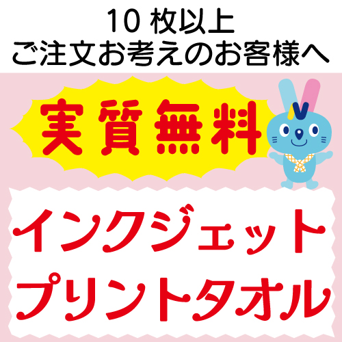 10头ʸͤΤͼ¼̵Υ󥯥åȥץȥץ