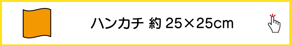 ϥ󥫥Υ饹ȥ졼ѥƥץ졼